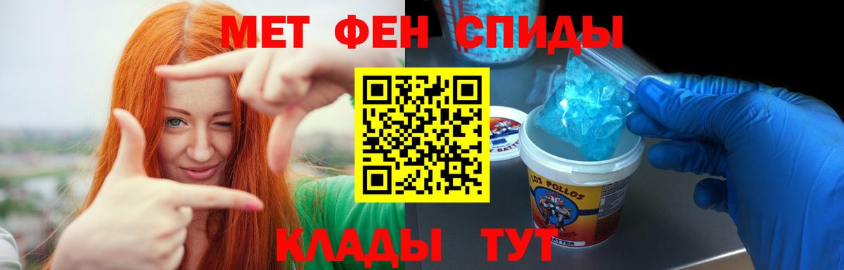 Амфетамин VHQ Канаш