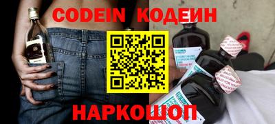 амфетамин Комсомольск-на-Амуре
