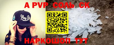 мяу мяу кристалл Коммунар