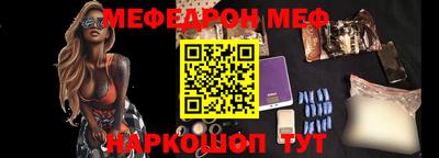 амфетамин Комсомольск-на-Амуре