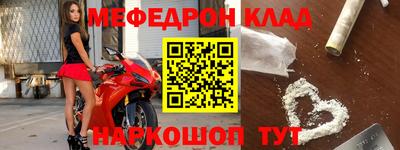 амфетамин Комсомольск-на-Амуре