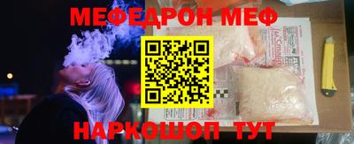 амфетамин Комсомольск-на-Амуре
