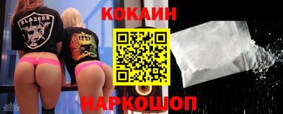 амфетамин Комсомольск-на-Амуре
