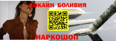 амфетамин Комсомольск-на-Амуре