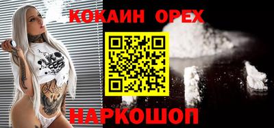 амфетамин Комсомольск-на-Амуре