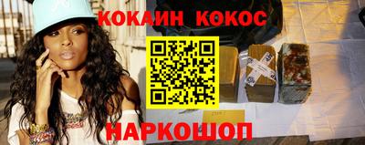 мяу мяу кристалл Коммунар