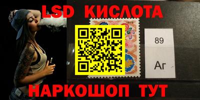 мяу мяу кристалл Коммунар