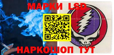амфетамин Комсомольск-на-Амуре