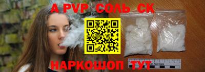 скорость mdpv Конаково
