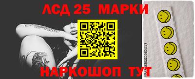 амфетамин Комсомольск-на-Амуре