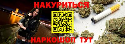 амфетамин Комсомольск-на-Амуре