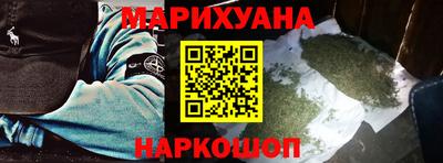 мяу мяу кристалл Коммунар