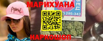 мяу мяу кристалл Коммунар