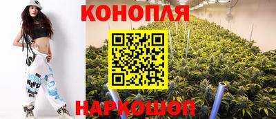 амфетамин Комсомольск-на-Амуре