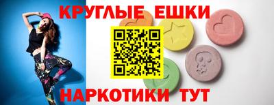 мяу мяу кристалл Коммунар