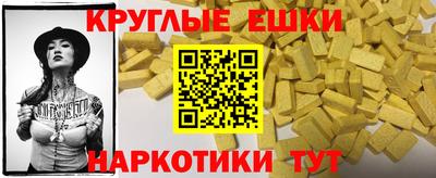 скорость mdpv Конаково