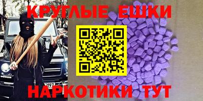 мяу мяу кристалл Коммунар