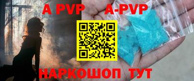 амфетамин Комсомольск-на-Амуре