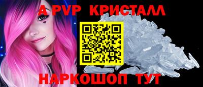 амфетамин Комсомольск-на-Амуре