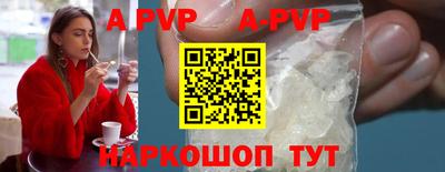 скорость mdpv Конаково