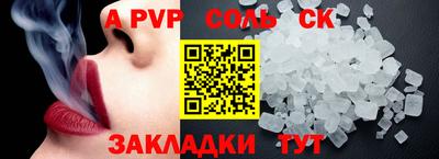 мяу мяу кристалл Коммунар