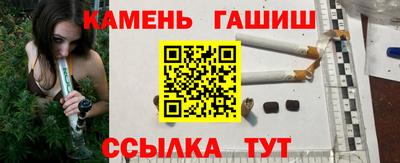 мяу мяу кристалл Коммунар