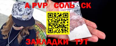 амфетамин Комсомольск-на-Амуре