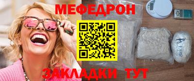 мяу мяу кристалл Коммунар