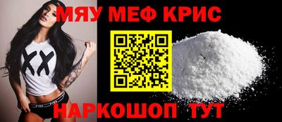 амфетамин Комсомольск-на-Амуре
