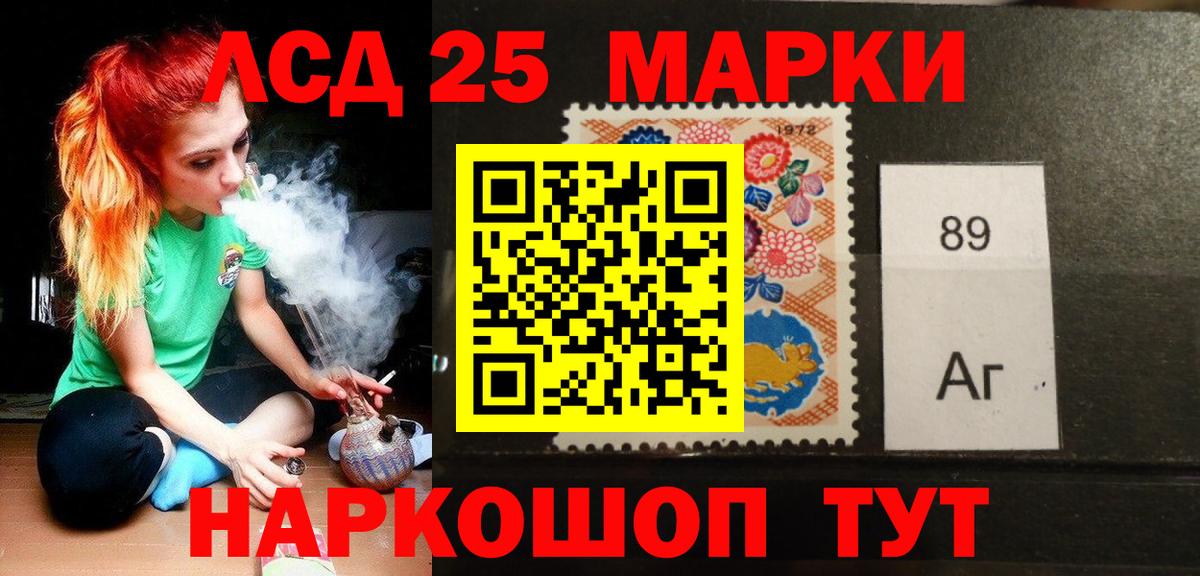 Канаш  ЛСД экстази ecstasy  Вход с VPN 