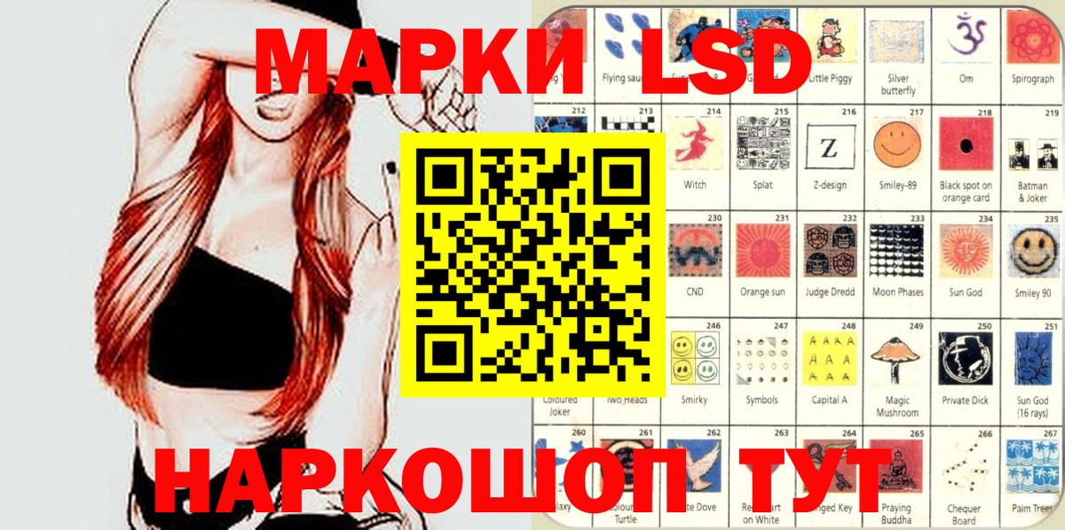 Канаш  Марки 25I-NBOMe 1,8мг  Вход с VPN 