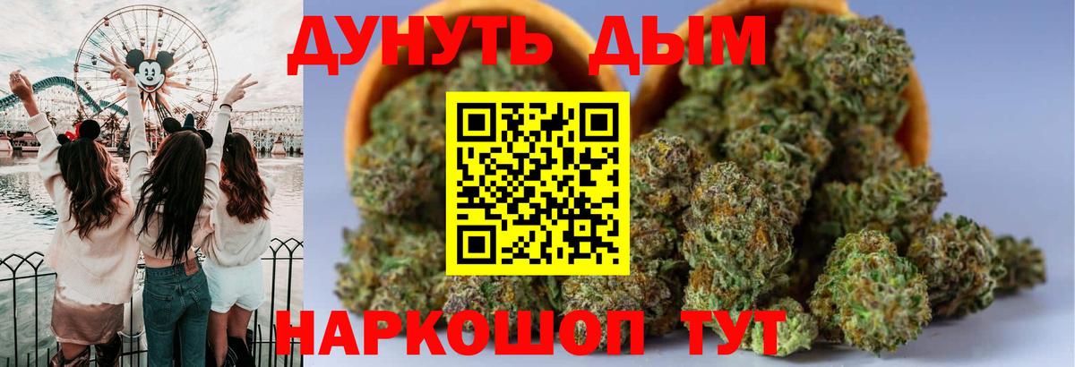 Шишки марихуана тримм Канаш