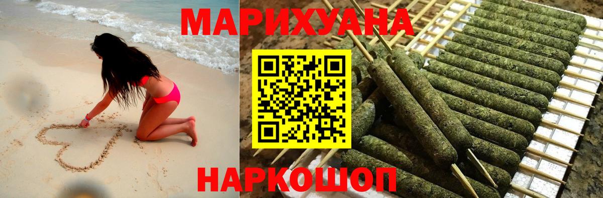 Бошки марихуана семена  Вход с VPN  Каннабис Ganja  Канаш  Бошки Шишки OG Kush 